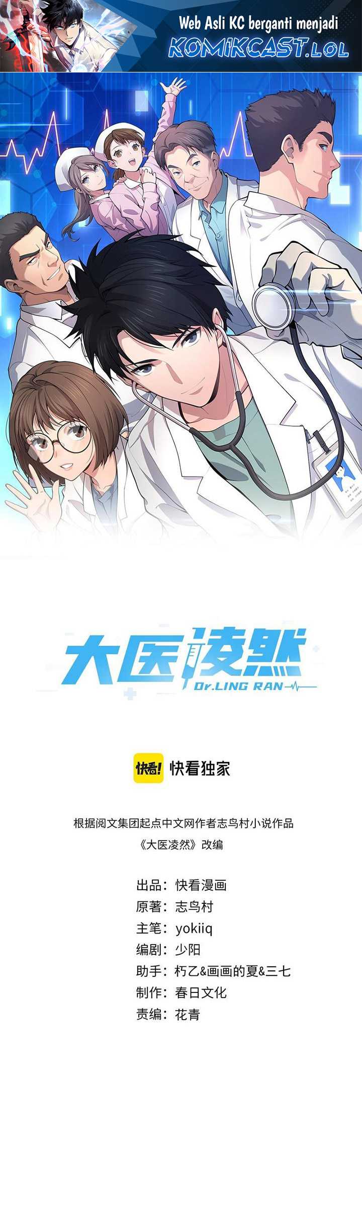 Great Doctor Ling Ran Chapter 165