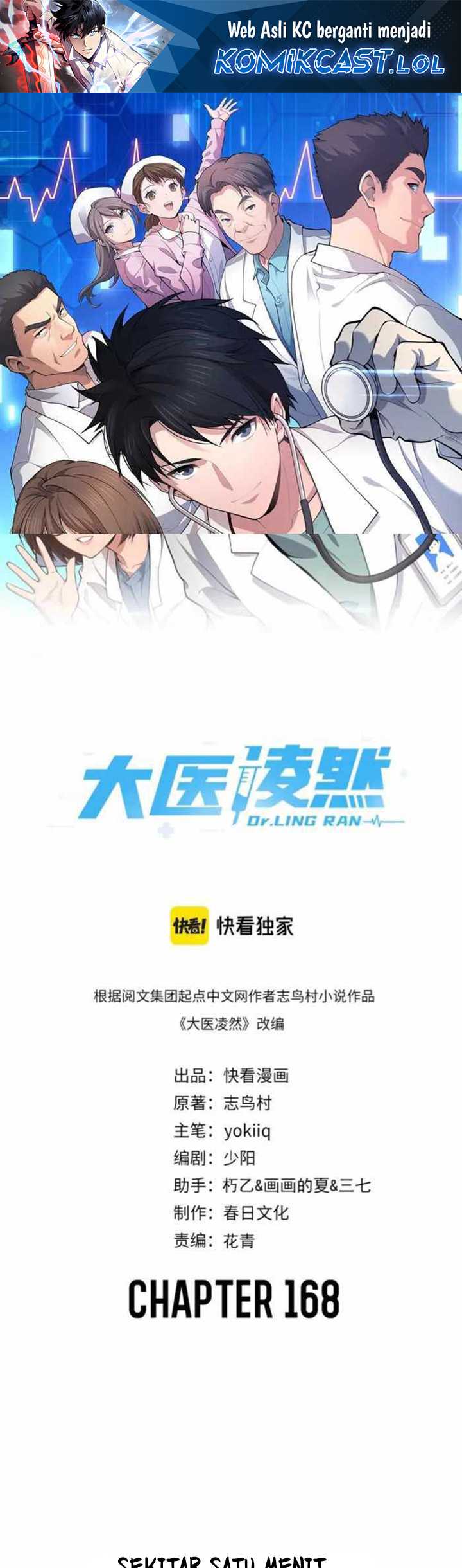 Great Doctor Ling Ran Chapter 168