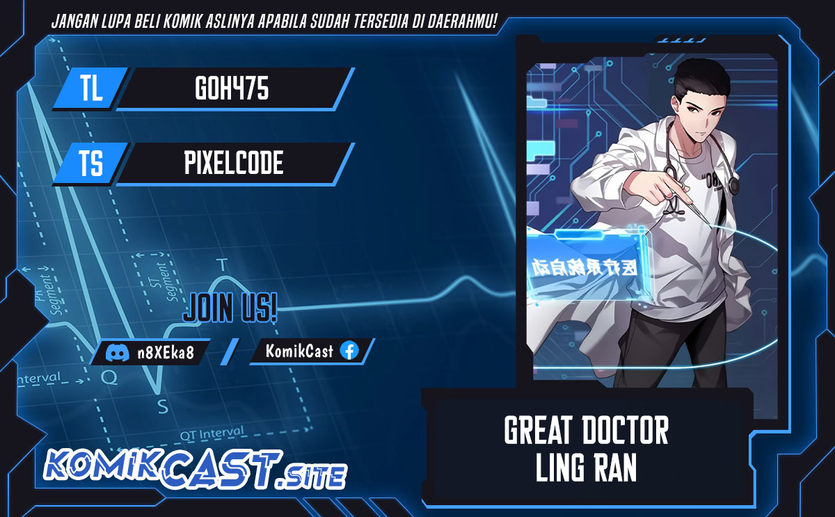 Great Doctor Ling Ran Chapter 71