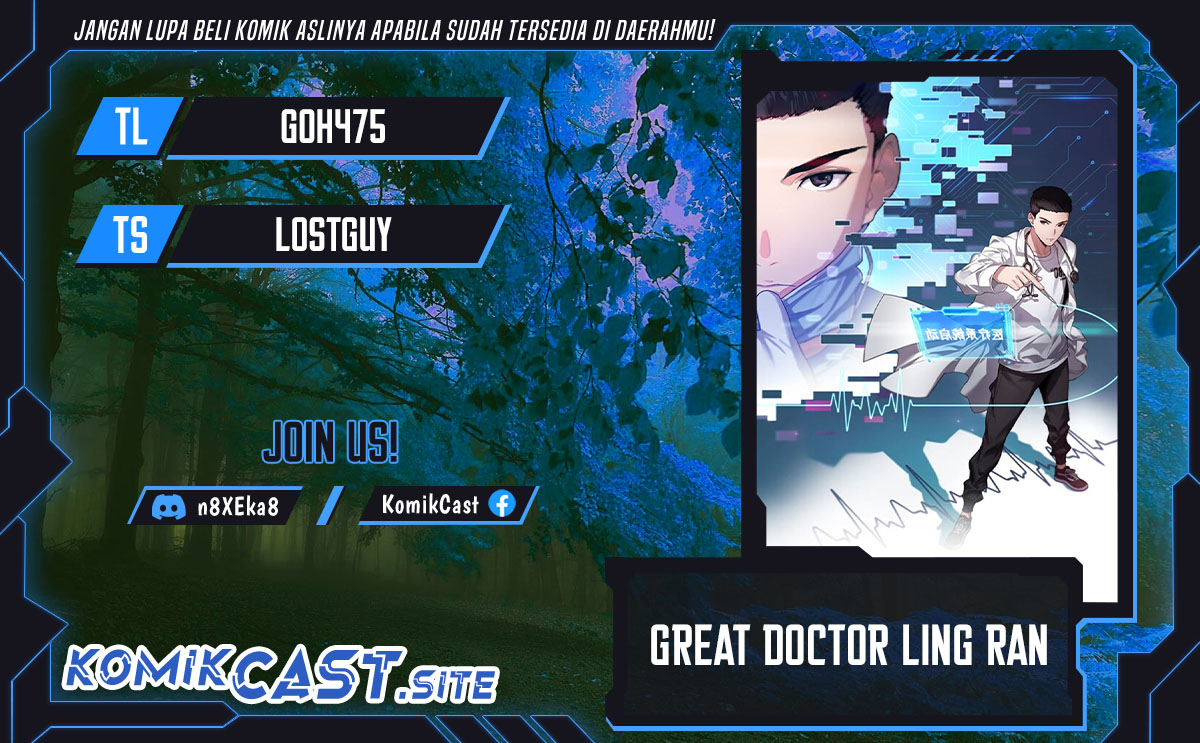 Great Doctor Ling Ran Chapter 76