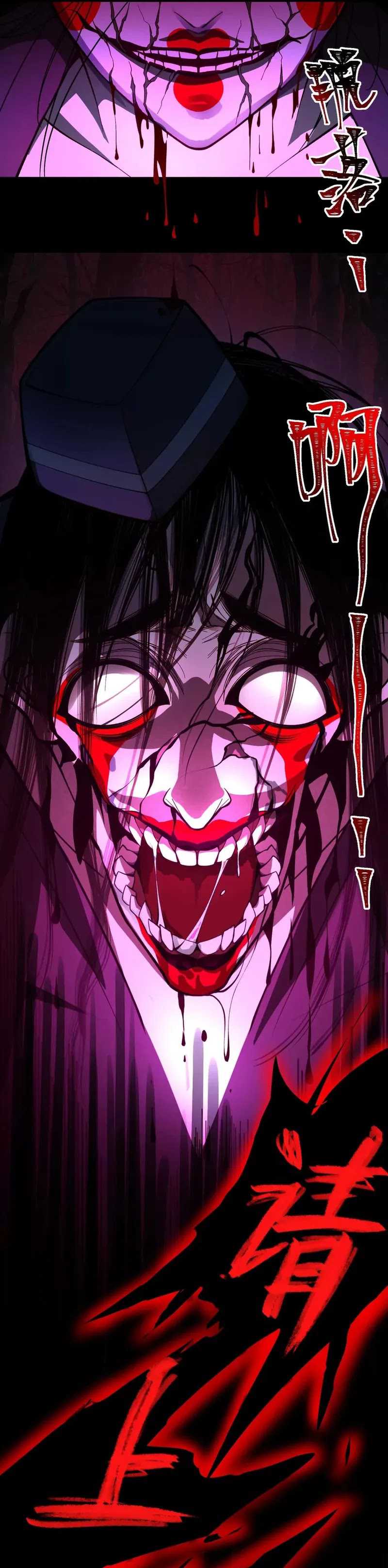 God’s Desire Game Chapter 01