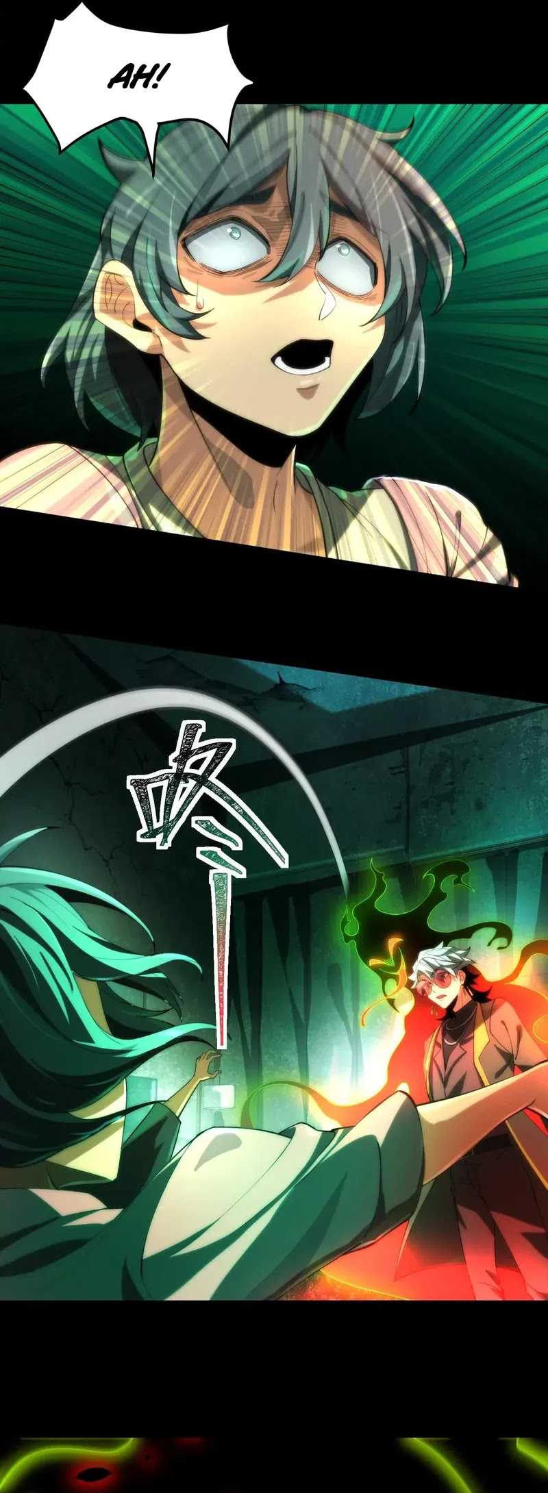 God’s Desire Game Chapter 05