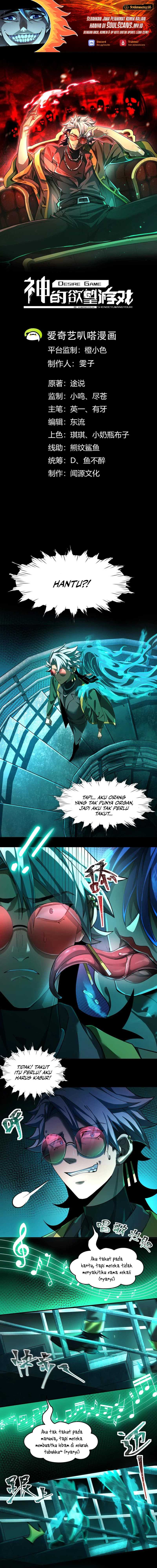 God’s Desire Game Chapter 07