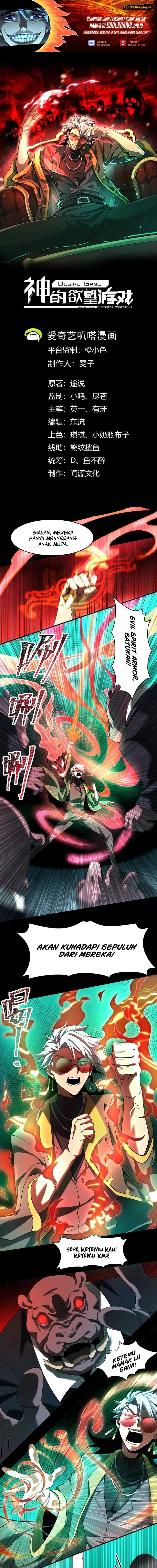 God’s Desire Game Chapter 08