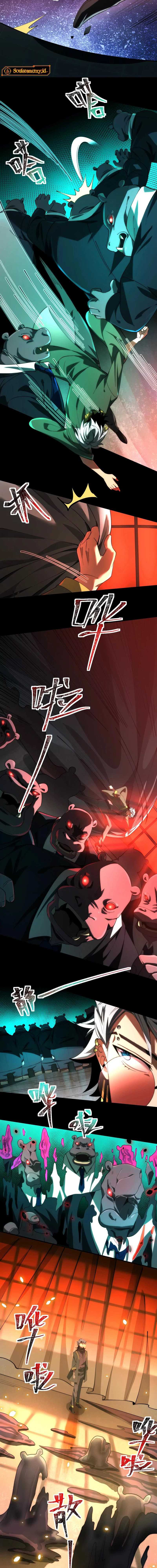 God’s Desire Game Chapter 08