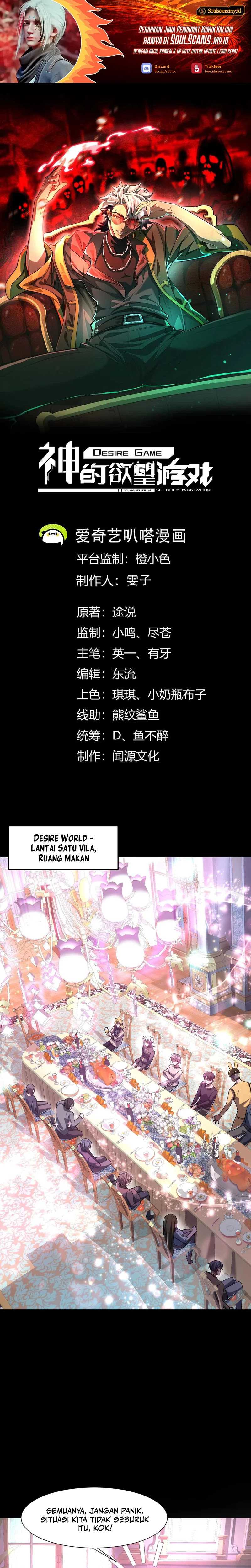 God’s Desire Game Chapter 19
