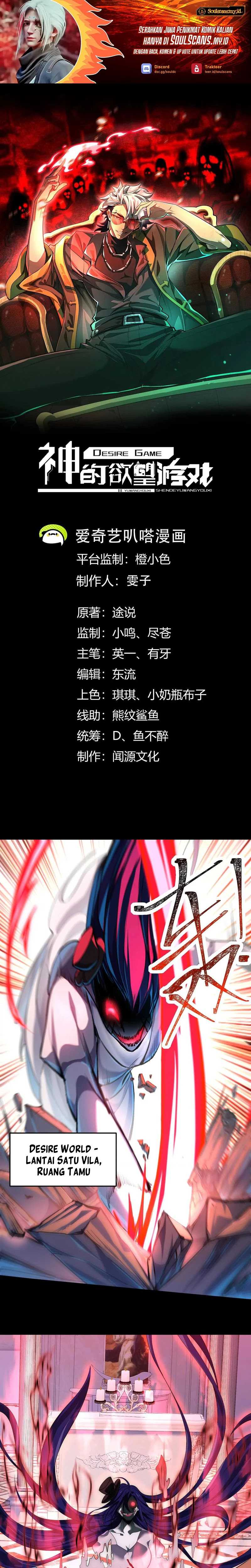 God’s Desire Game Chapter 20