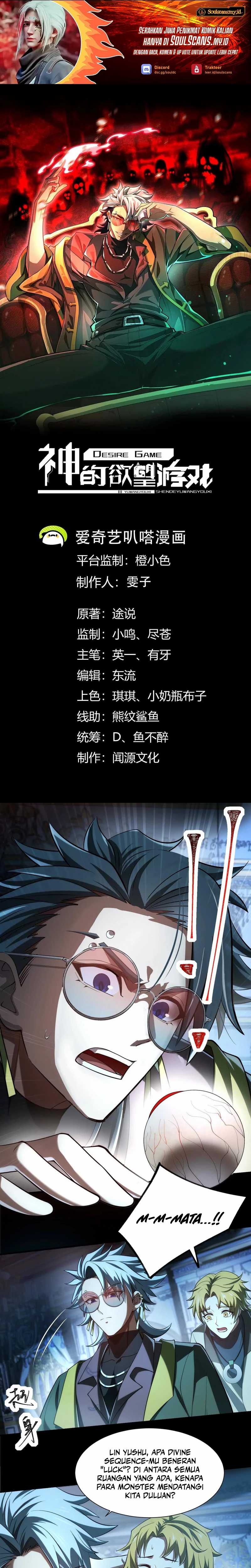 God’s Desire Game Chapter 24