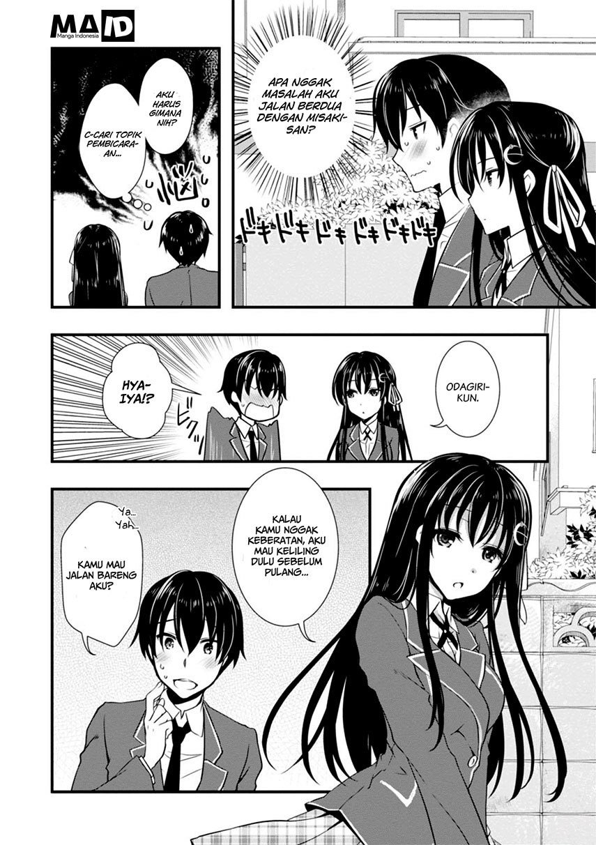 Hiota no Kanojo ga Ore no Motteru Eroge ni Kyoumi Shinshin Nanda ga…… Chapter 03 page 22