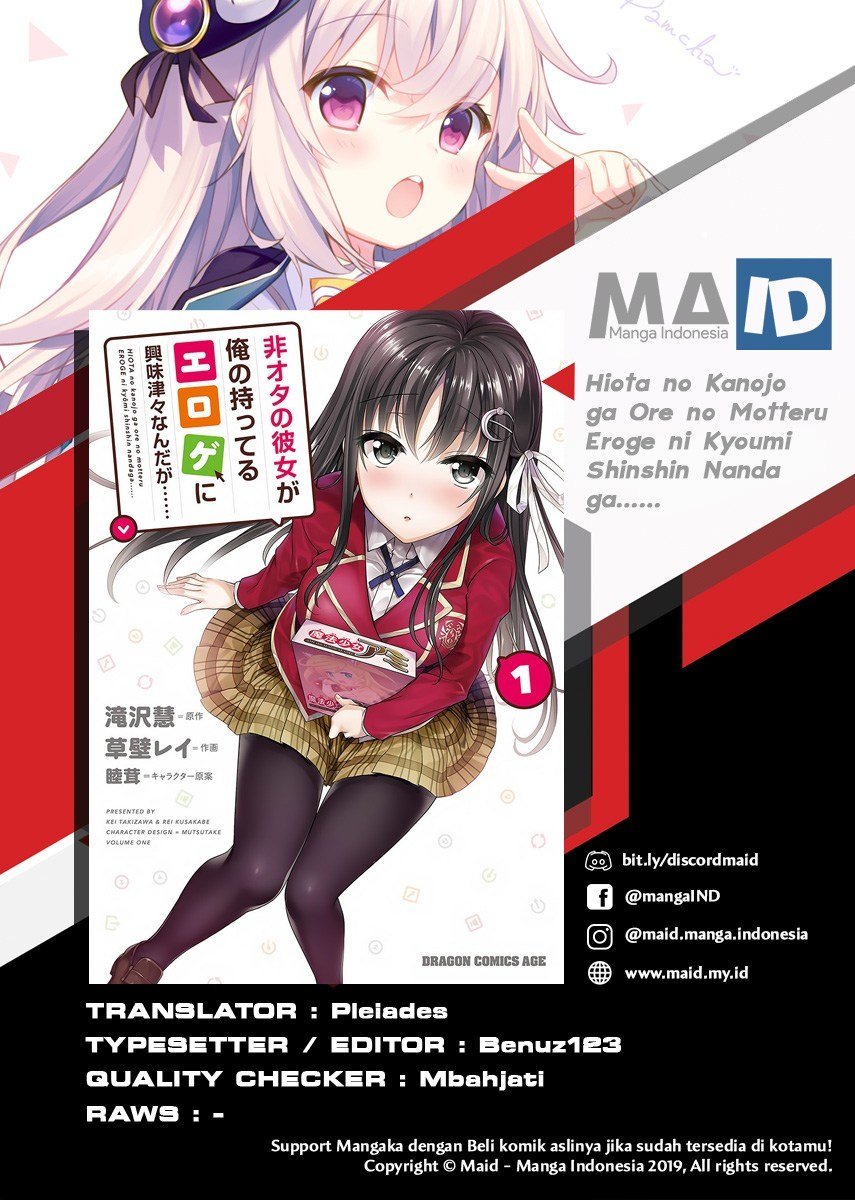 Hiota no Kanojo ga Ore no Motteru Eroge ni Kyoumi Shinshin Nanda ga…… Chapter 03 page 2