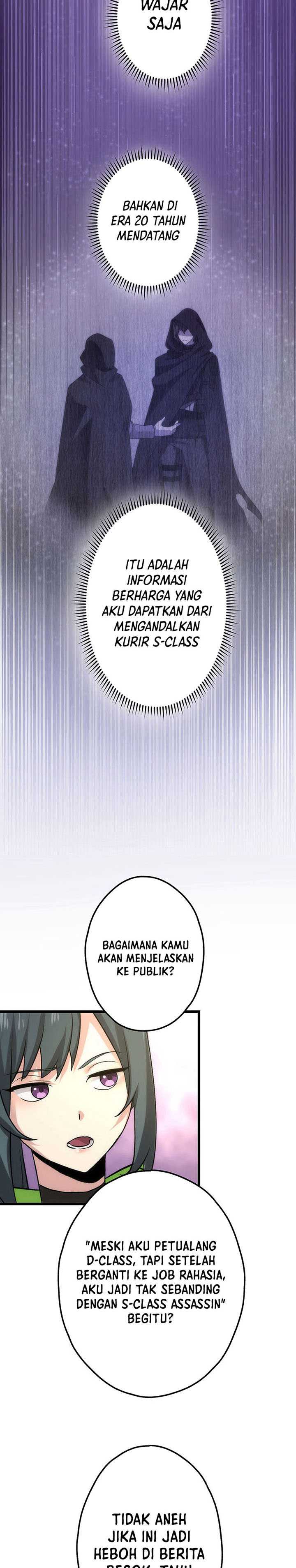 The Regressed S-Class Adventurer’s Quest Life Chapter 17