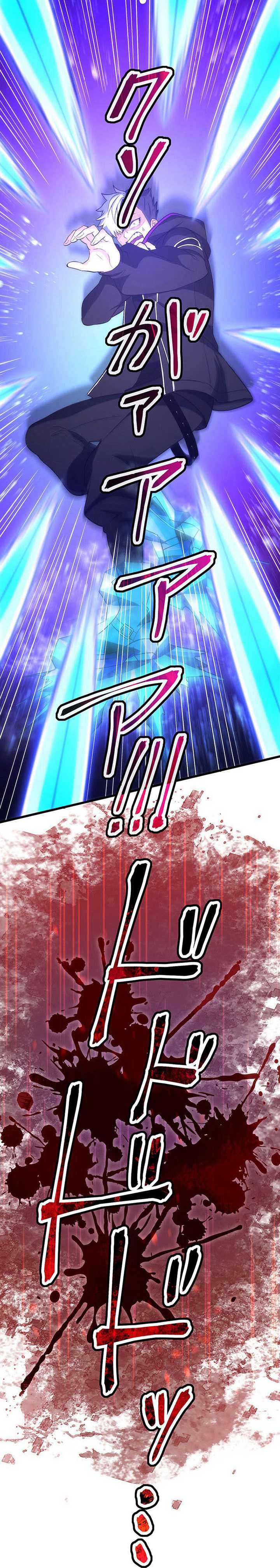 The Regressed S-Class Adventurer’s Quest Life Chapter 17