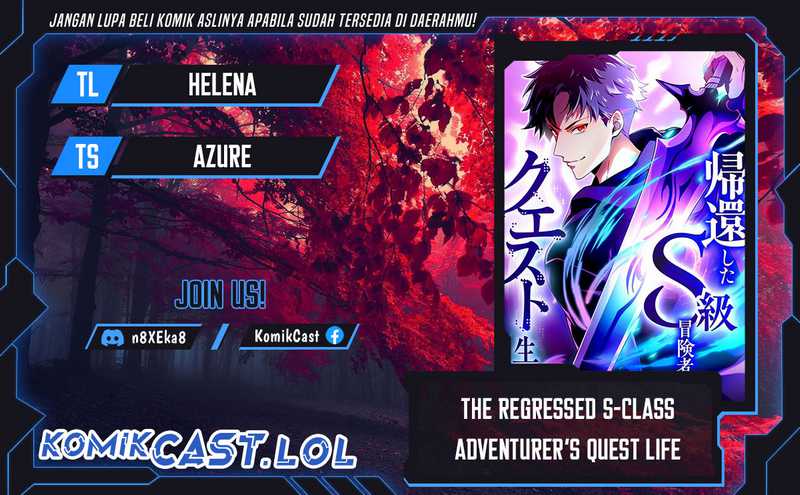 The Regressed S-Class Adventurer’s Quest Life Chapter 17