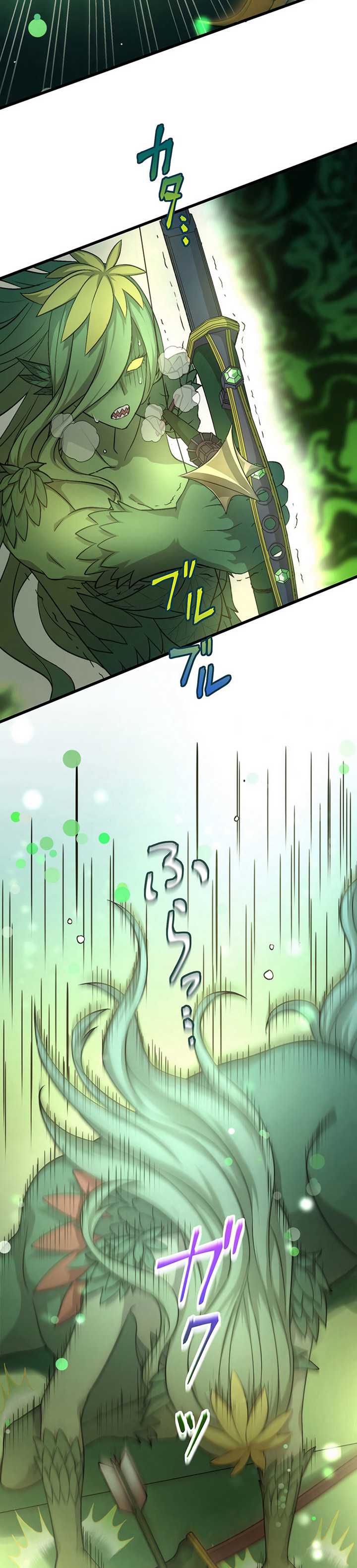 The Regressed S-Class Adventurer’s Quest Life Chapter 20