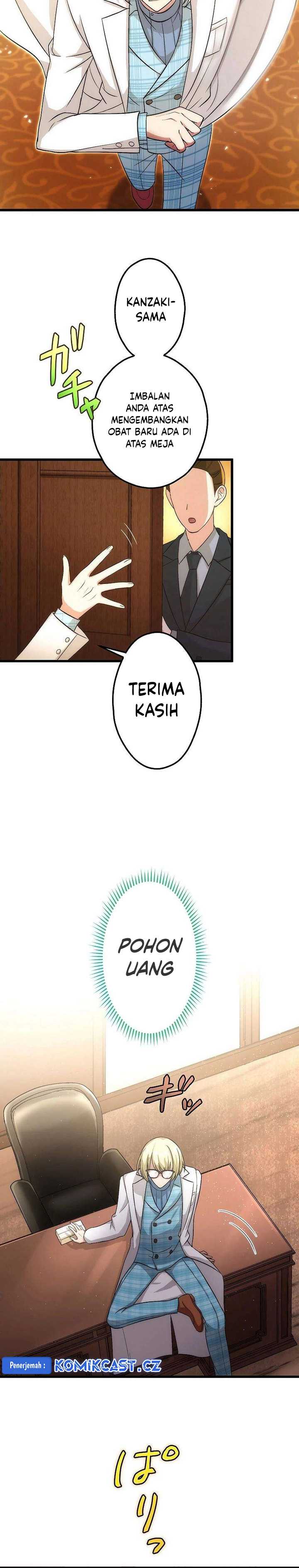 The Regressed S-Class Adventurer’s Quest Life Chapter 26