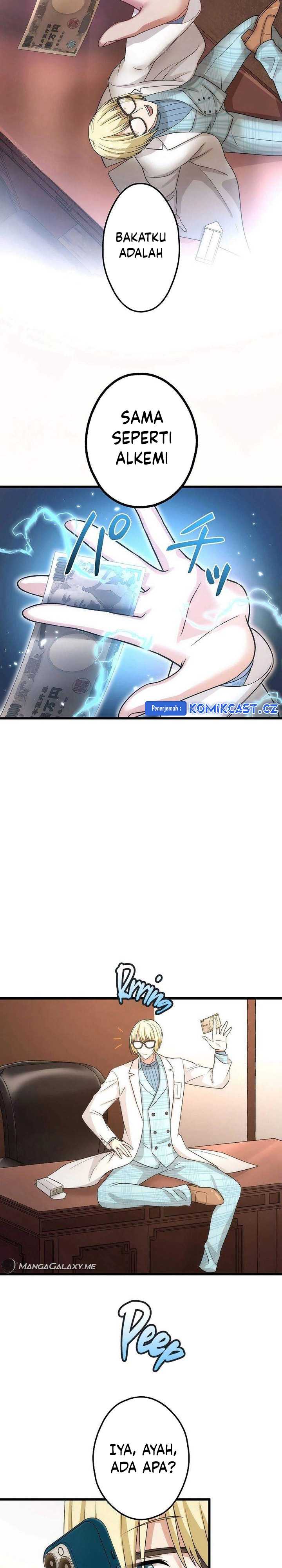 The Regressed S-Class Adventurer’s Quest Life Chapter 26