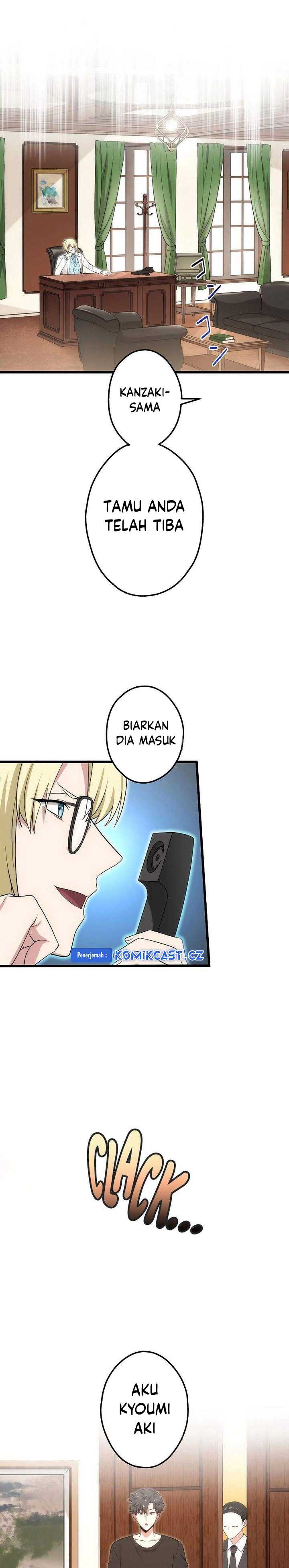 The Regressed S-Class Adventurer’s Quest Life Chapter 26