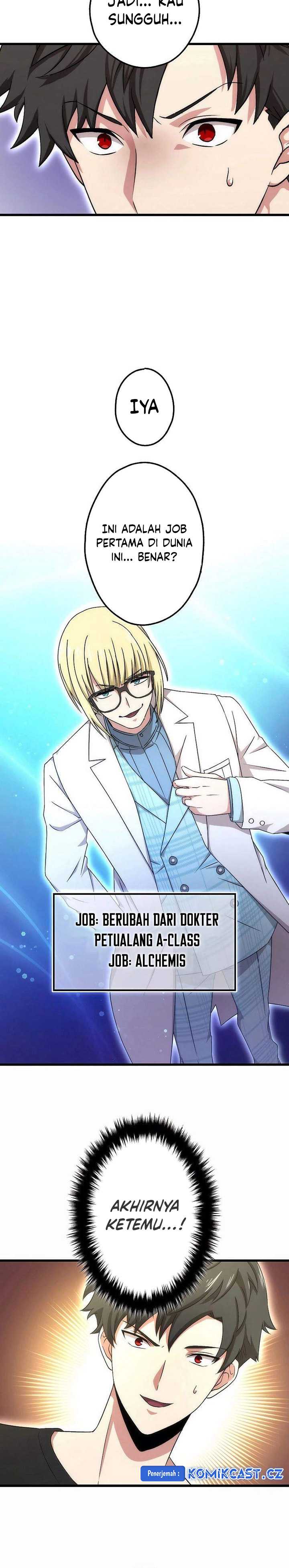 The Regressed S-Class Adventurer’s Quest Life Chapter 26