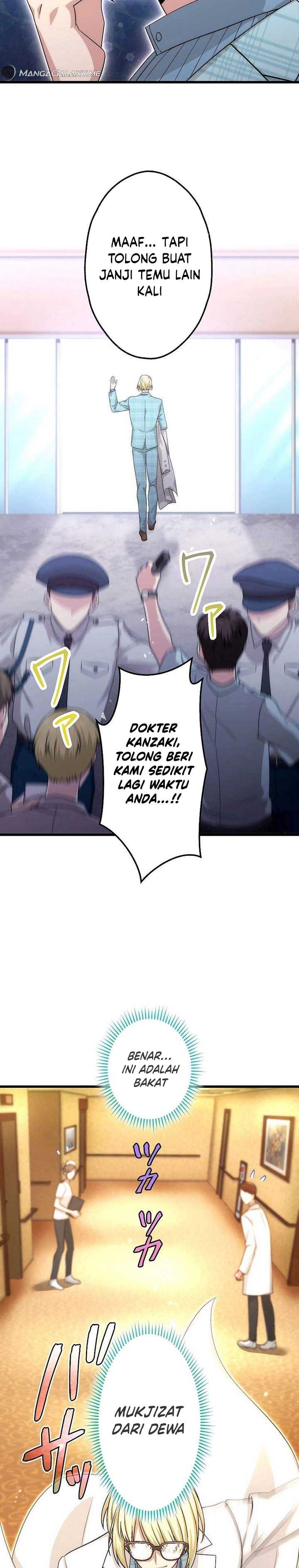The Regressed S-Class Adventurer’s Quest Life Chapter 26