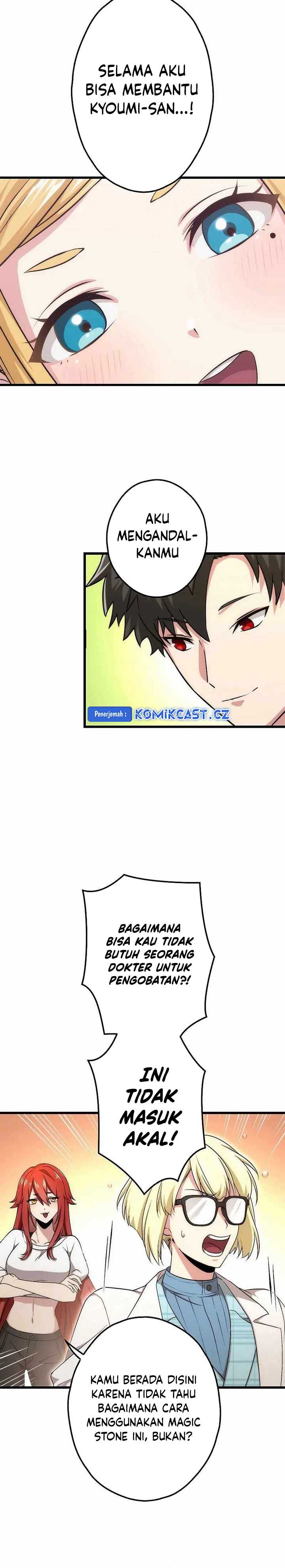 The Regressed S-Class Adventurer’s Quest Life Chapter 29