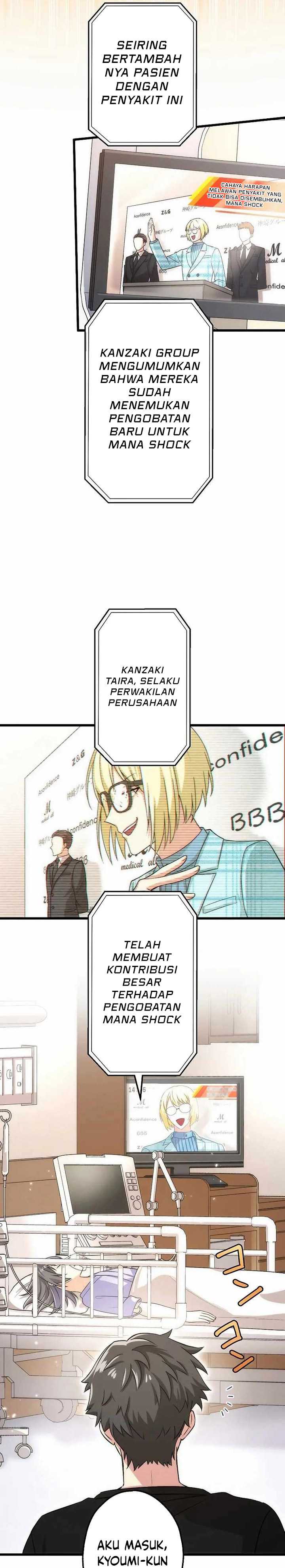 The Regressed S-Class Adventurer’s Quest Life Chapter 29