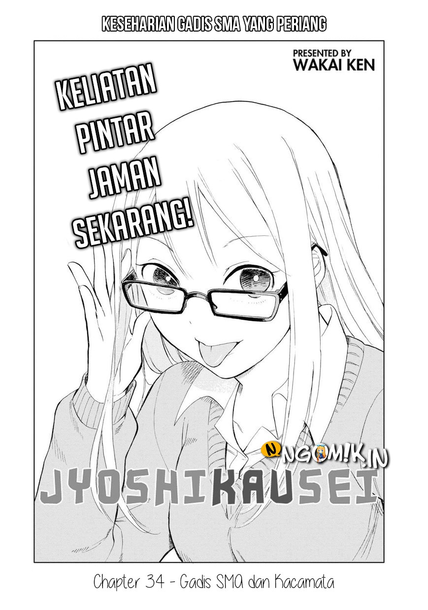 Joshikausei Chapter 34