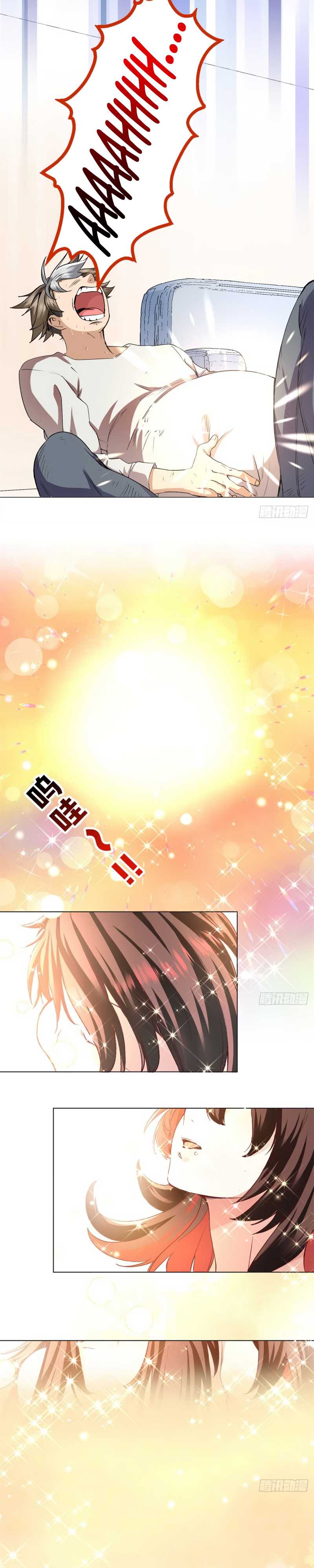 It turns out that I am the second generation of demons Chapter 01