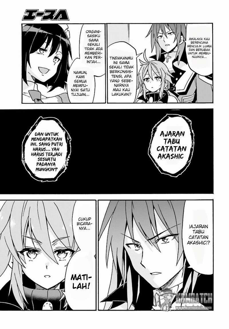 Rokudenashi Majutsu Koushi to Akashic Records chapter 15 halaman 33