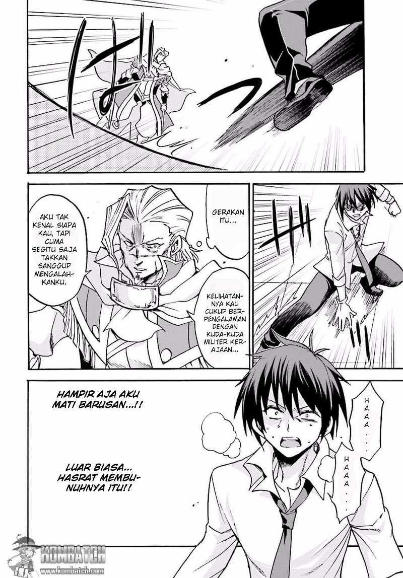 Rokudenashi Majutsu Koushi to Akashic Records chapter 15 halaman 16