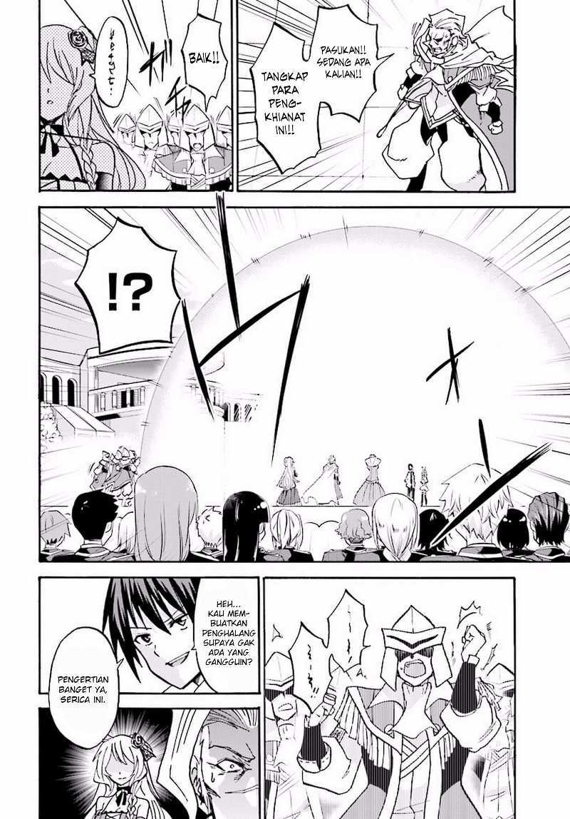 Rokudenashi Majutsu Koushi to Akashic Records chapter 15 halaman 7