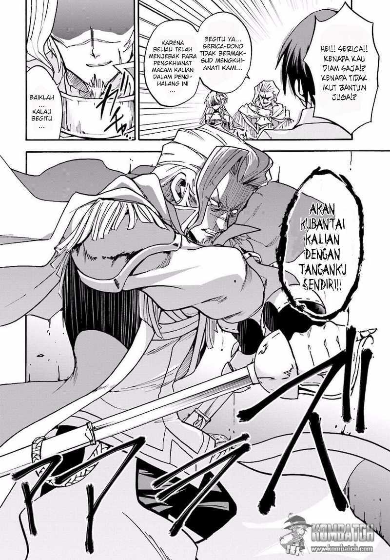 Rokudenashi Majutsu Koushi to Akashic Records chapter 15 halaman 13