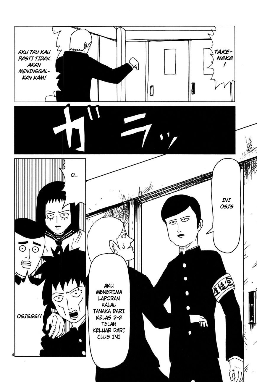 Mob Psycho 100 Chapter 03