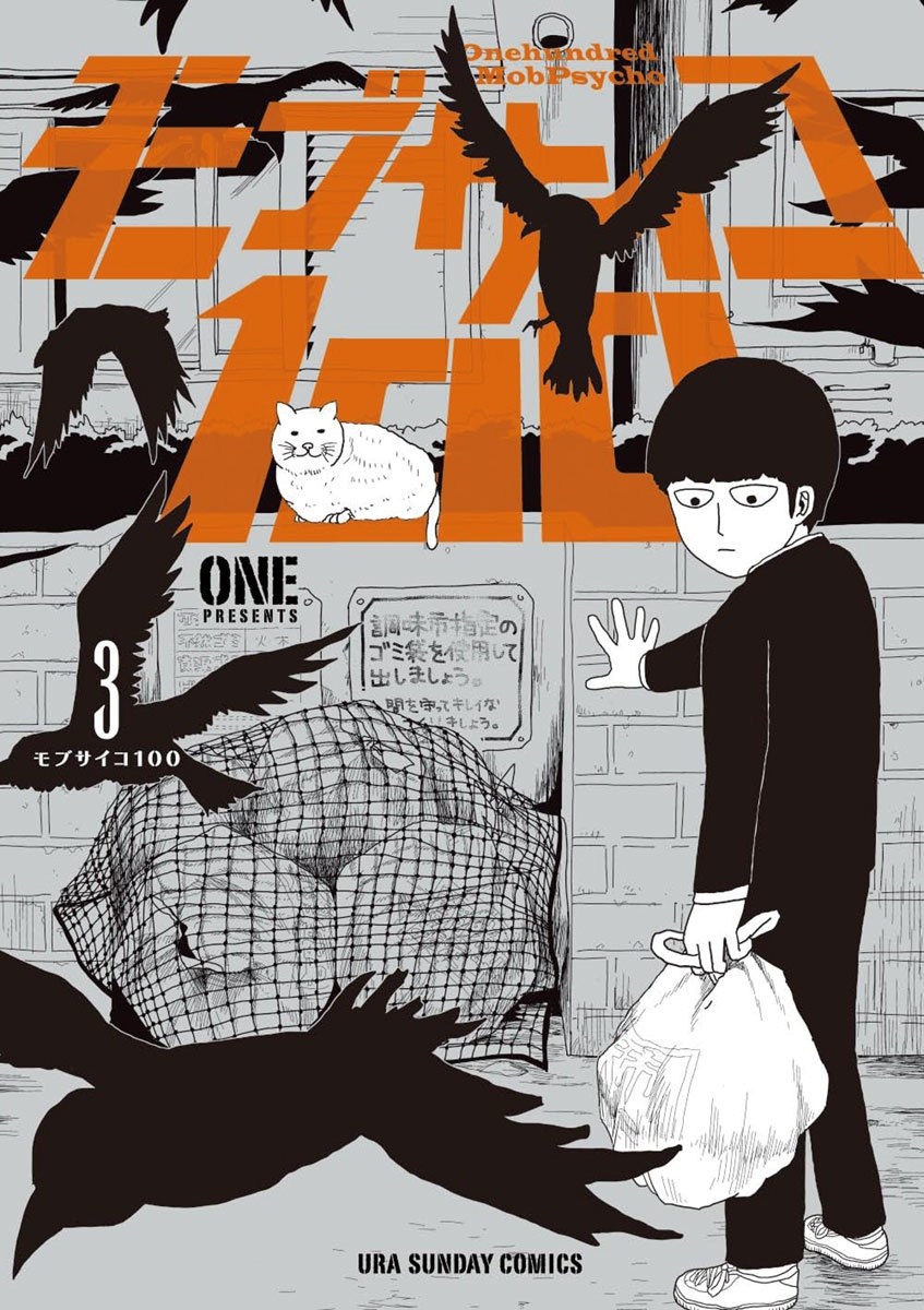 Mob Psycho 100 Chapter 18