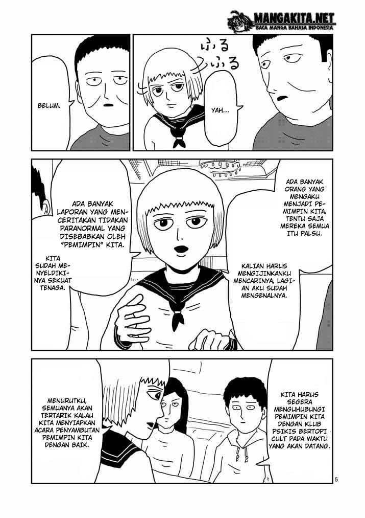 Mob Psycho 100 Chapter 21