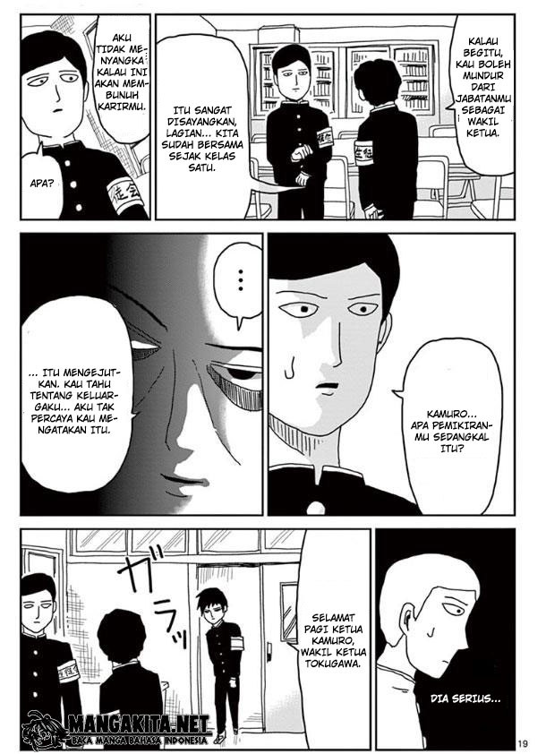 Mob Psycho 100 Chapter 23