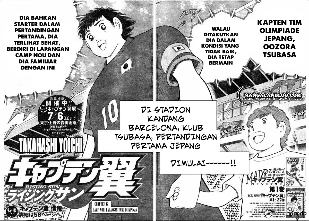 Captain Tsubasa &#8211; Rising Sun Chapter 12
