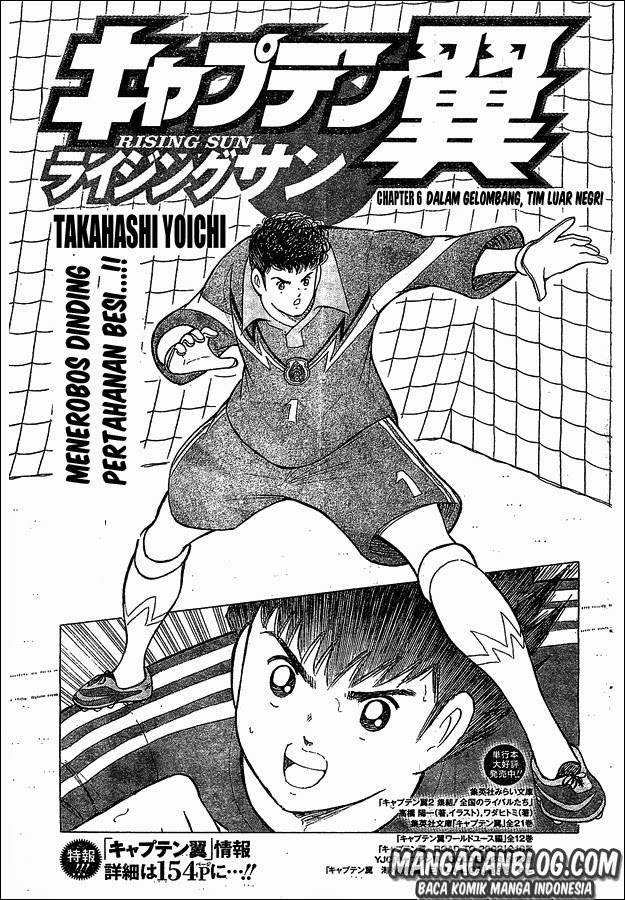 Captain Tsubasa &#8211; Rising Sun Chapter 6