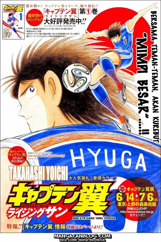 Captain Tsubasa &#8211; Rising Sun Chapter 9