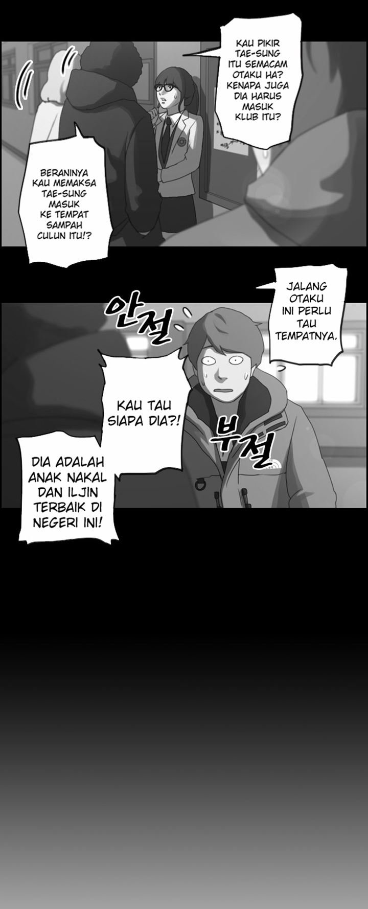 Free Draw Chapter 08