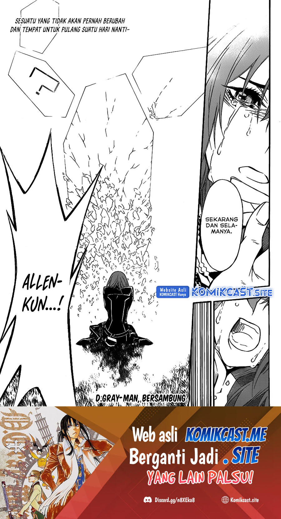 D Gray Man Chapter 205