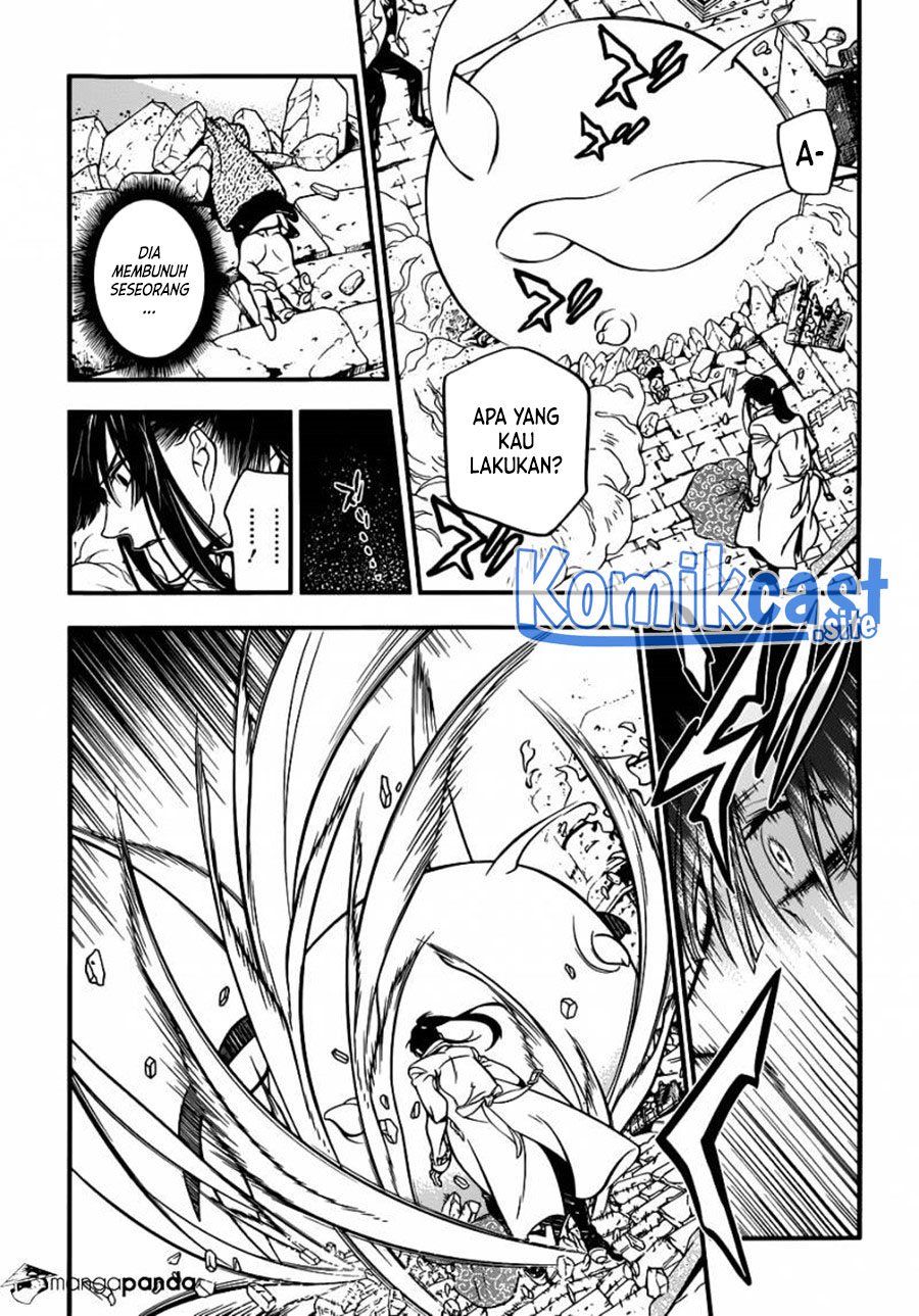 D Gray Man Chapter 216