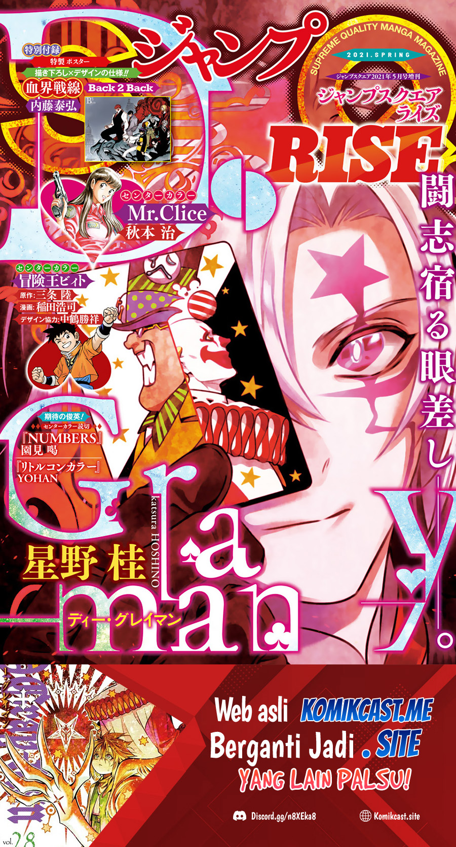 D Gray Man Chapter 240