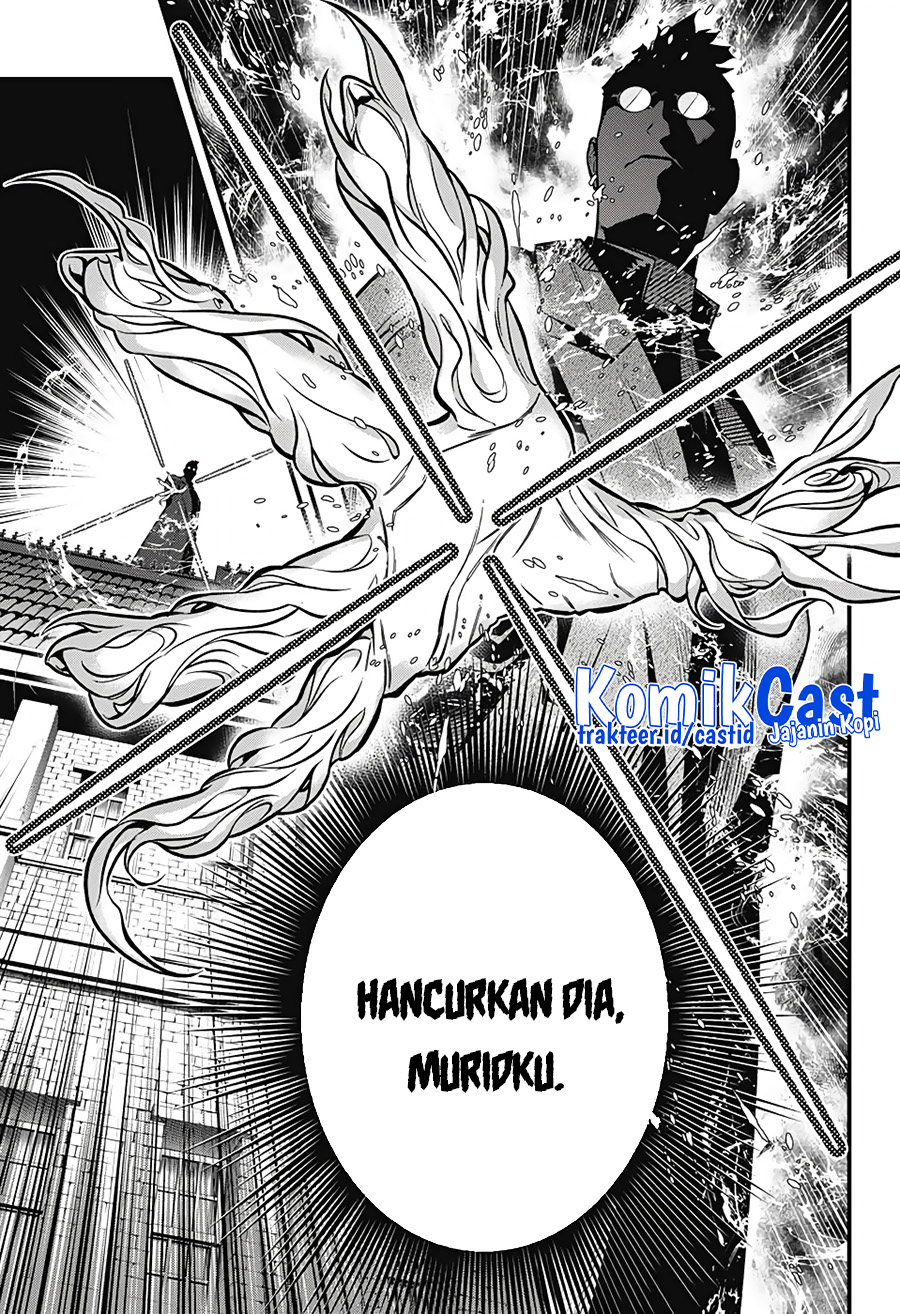 D Gray Man Chapter 242