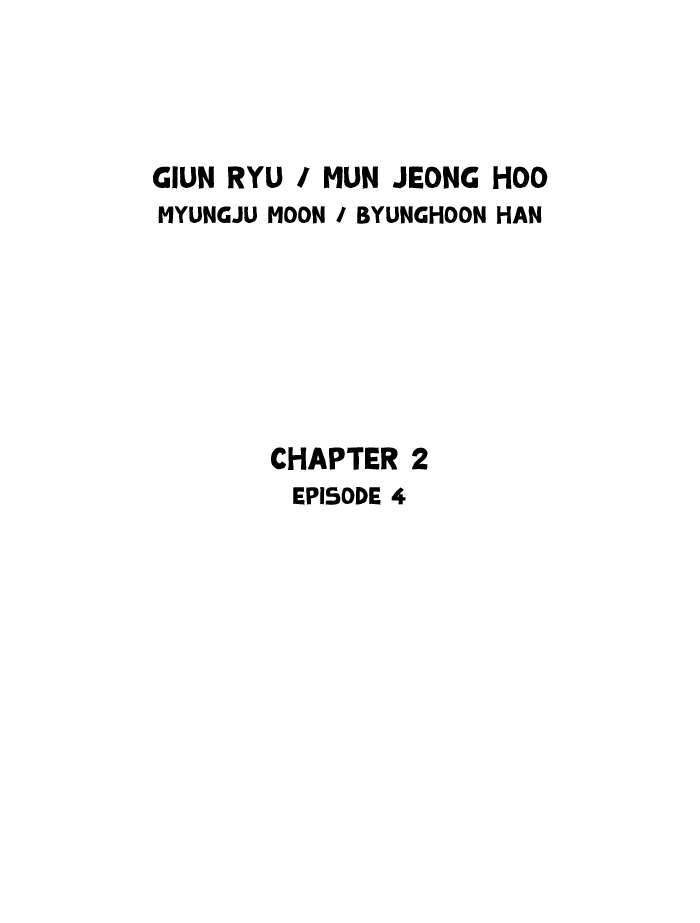 Gosu Chapter 90