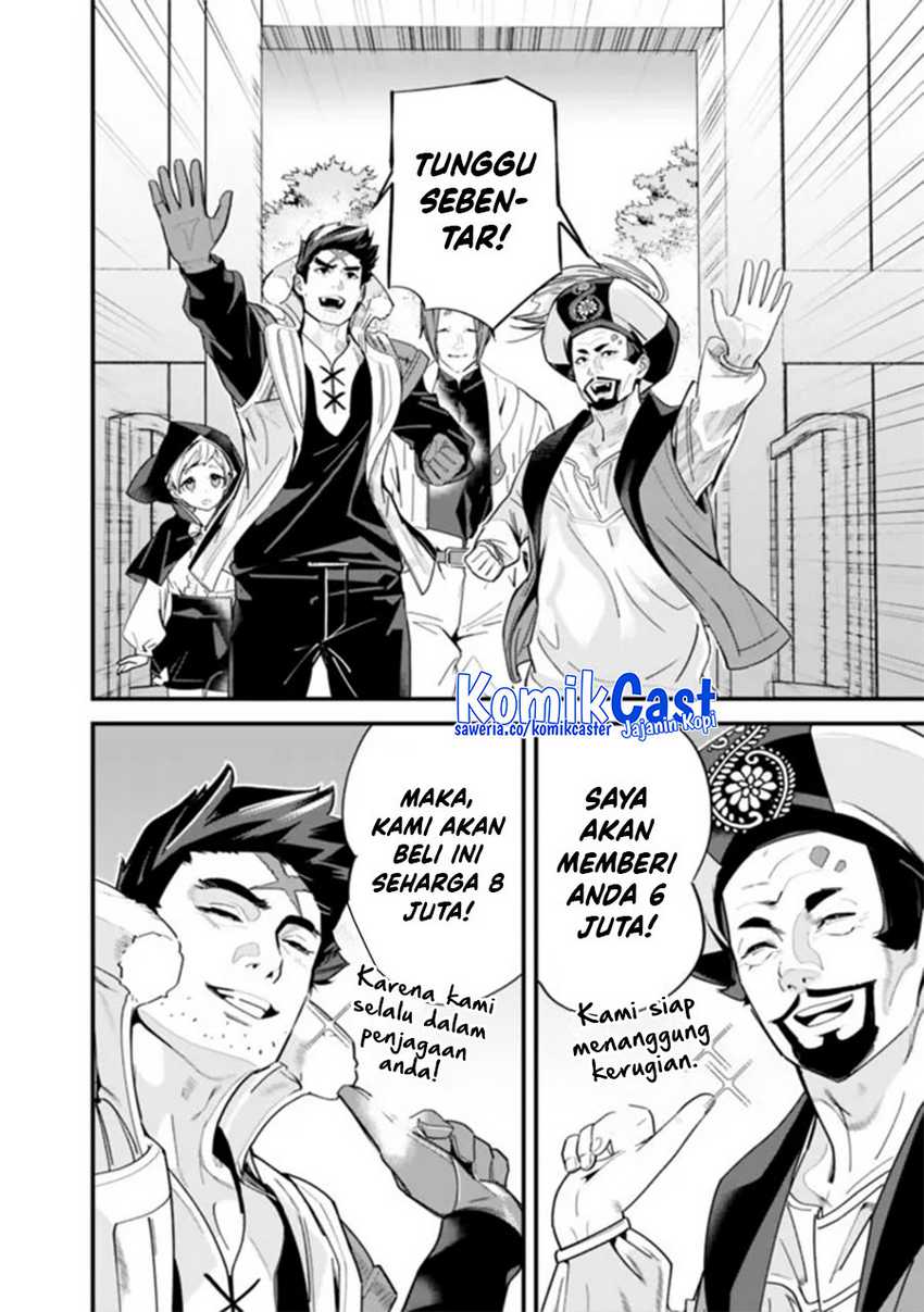 Moto Yuusha Wa Shizuka Ni Kurashitai Chapter 44.1 page 10