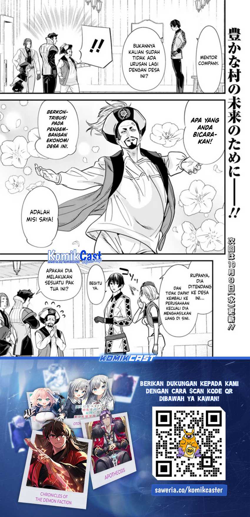 Moto Yuusha Wa Shizuka Ni Kurashitai Chapter 44.1 page 11