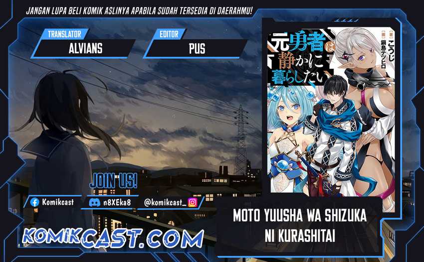 Moto Yuusha Wa Shizuka Ni Kurashitai Chapter 44.1 page 0