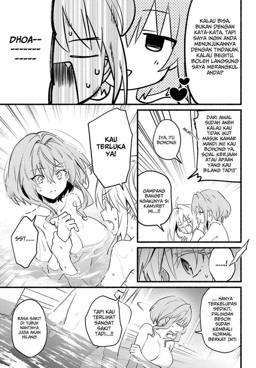 Hikikomari Kyuuketsuki no Monmon Chapter 05 page 20
