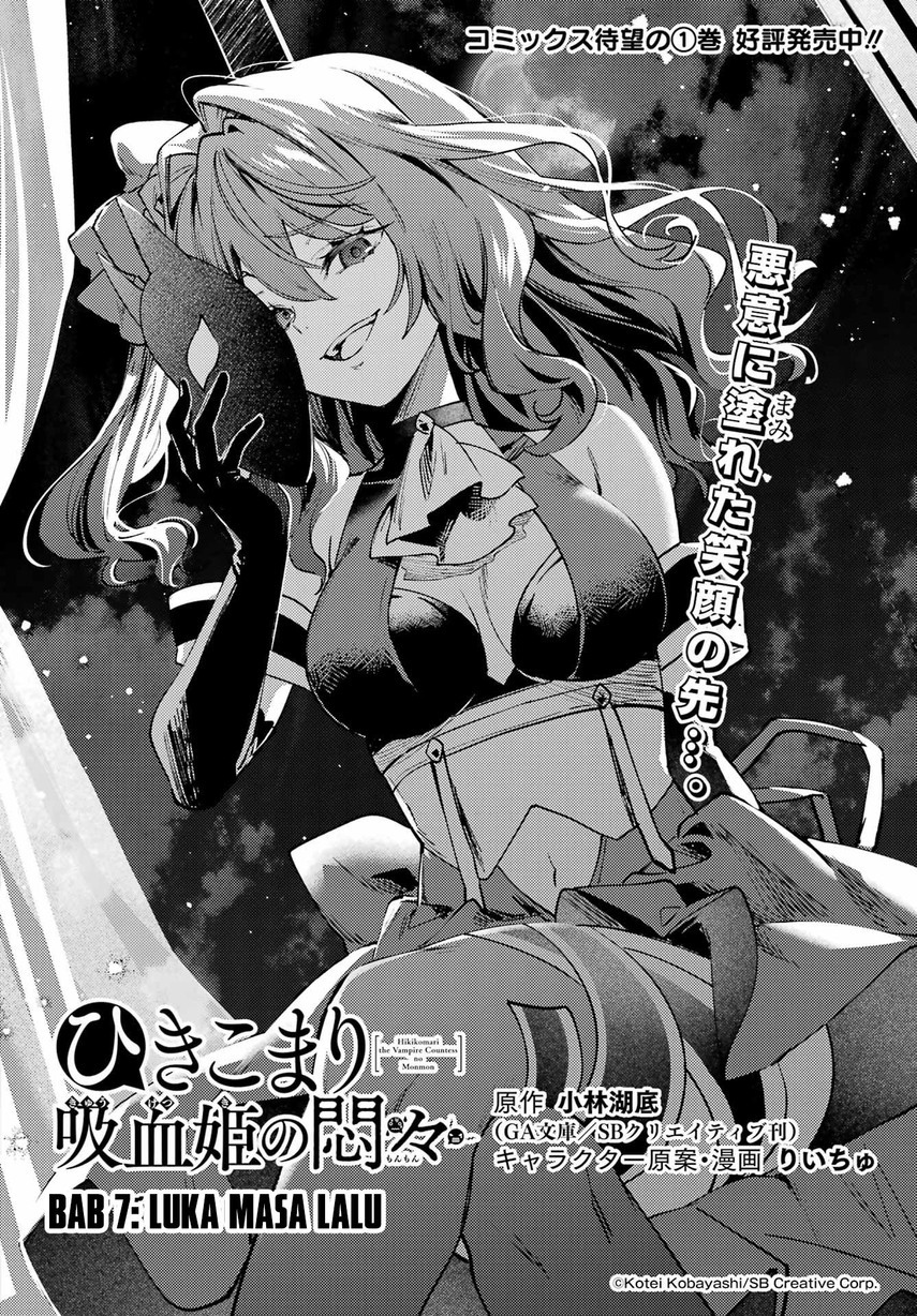 Hikikomari Kyuuketsuki no Monmon chapter 7 halaman 4