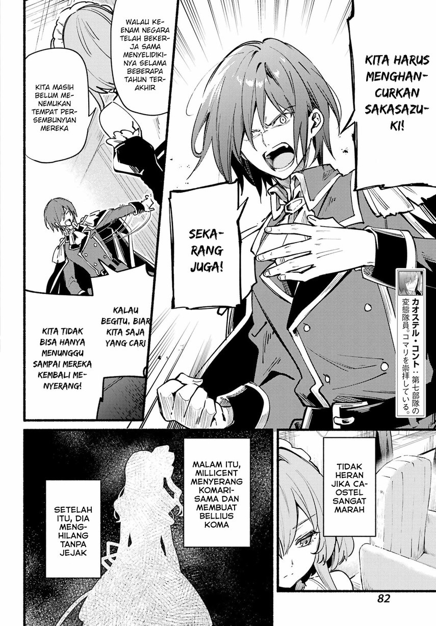 Hikikomari Kyuuketsuki no Monmon chapter 7 halaman 10
